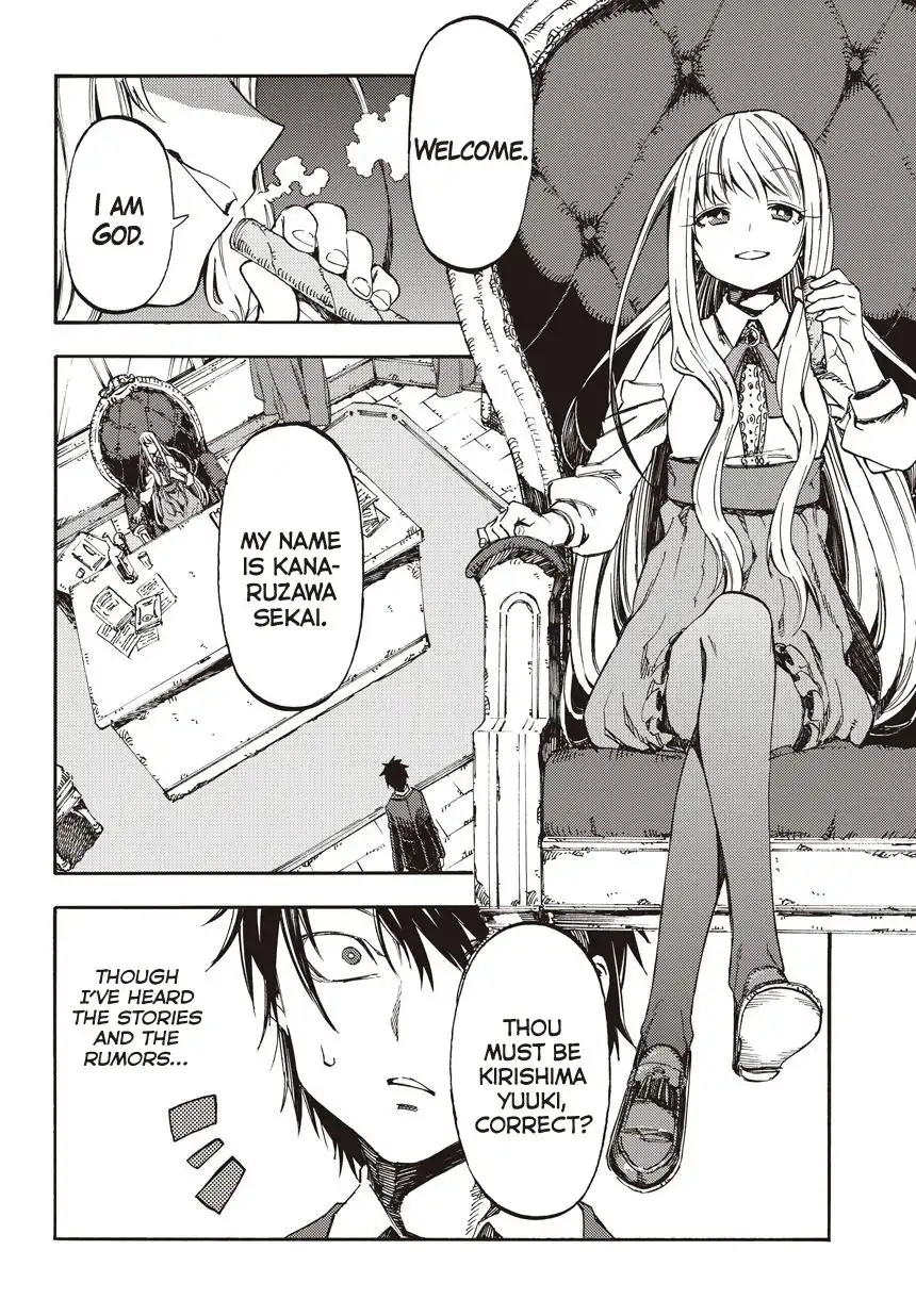 Monku no Tsukeyou ga Nai Rabukome Chapter 1 4